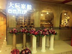 -Dark·大玩家馆沉浸剧情密室(黄埔店)