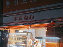 -白玉兰食品(汇联商厦店)