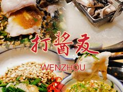 -打酱友•斑鱼海鲜粥火锅(吴桥店)