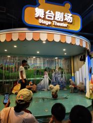 -酷嗒动物文化乐园(cutezoo西溪乐天城店)