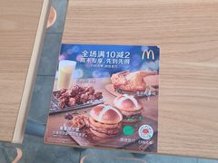 -麦当劳(咸阳人民路店)