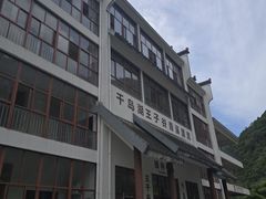 -千岛湖王子谷漂流