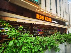 -M99 BEER世界啤酒吧(鸿云悦街店)