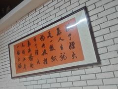 -芈重山老火锅(广州首店)