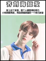 -MASTER 男士发型设计