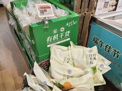 -盒马鲜生(岭南新世界店)