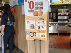 -麦当劳(东门店)
