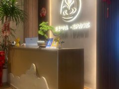 -逅漾SPA·SPACE(后海店)