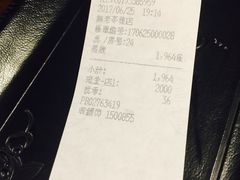 -无老锅(苓雅店)