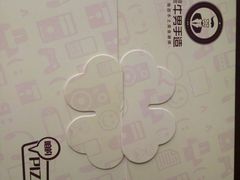-牛男手造(正荣大湖之都店)