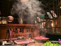 -老墙根涮肉·铜锅·烧烤(王四营店)