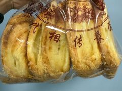 -国际饭店·帆声西饼屋(黄河路店)