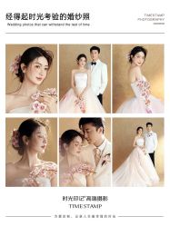 -时光印记婚纱摄影工作室·原创定制