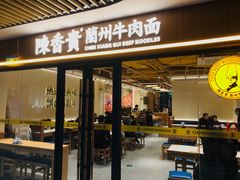 -上海西南商城-停车场(乐坊西南商城店)