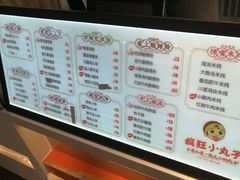 -疯狂小丸子·章鱼烧·酸辣粉(云瑞中心店)