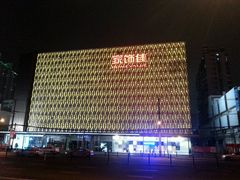 -家饰佳(宜山路店)