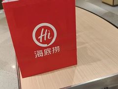 -海底捞火锅(吾悦广场店)