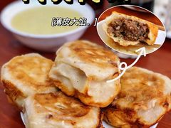 -宝瑞门钉肉饼店