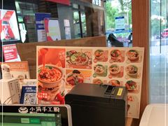 -小满手工粉(上海文峰广场店)