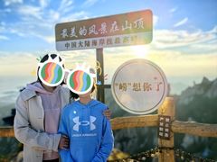 -崂山巨峰游览区
