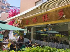 -金塔傣乡·德宏傣味·手抓饭·孔雀宴·云南民族特色菜(文化巷店)