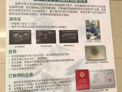 -中国人民解放军总医院(301医院)