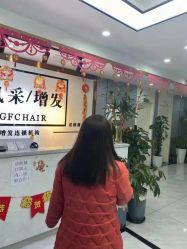 -唐风采假发补发定制