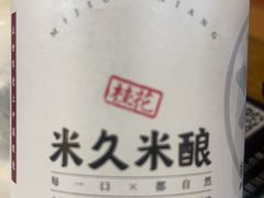 -外婆船宴餐厅·外婆喊你回家吃饭