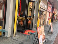-味之绝美蛙鱼头火锅(松江万达店)