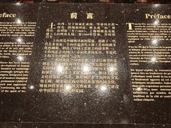 -土山湾博物馆