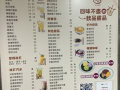 -下环街市熟食中心