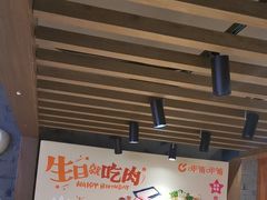 -呷哺呷哺 黄金牧场 (欢乐谷店)