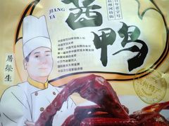 -皇饭儿·王润兴酒楼(河坊街店)