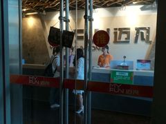 -超鹿运动(融侨锦江店)