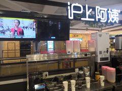 -沪上阿姨鲜果茶(世纪金源店)