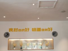 -宋益驴蹄子面肉夹馍(辛家庙店)