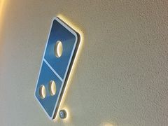 -达美乐比萨(西客站北店)