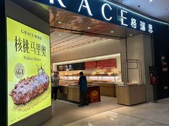 -圆融购物中心(南天成路店)