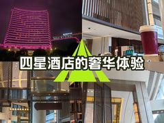 -舟山希尔顿酒店