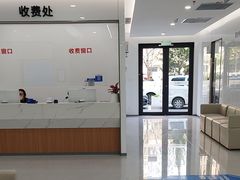 -优诺口腔(华东总院)