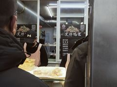-奉天玖福记熏拌鸡架(泛华店)