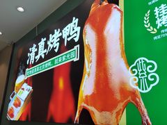 -紫光园(创始店)