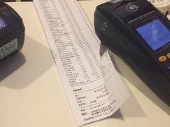 账单-黑松白鹿(崇文门新活馆店)