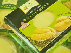 -盛杰果业(张庄路店)