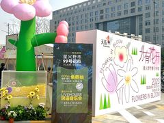 -龙湖南京江北天街
