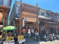 -小媳妇凉粉(浑源店)