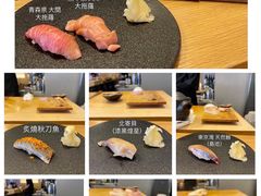-鮨玥