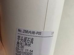 -兰熊鲜奶(西直门凯德mall店)