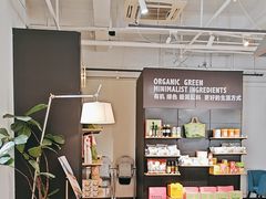 -荷恬·精致蔬食料理(富国街店)