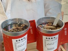 -炖物24章·顺时轻养茶(杭州大厦店)